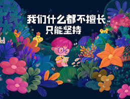 学习成长21天合集