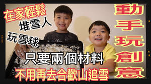 雪球玩数学合集