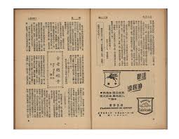 雪亮工程爱家合集