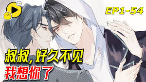 免耽漫画合集