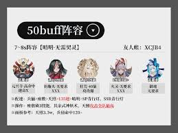 巡查兵合集