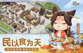 妖灵富翁合集