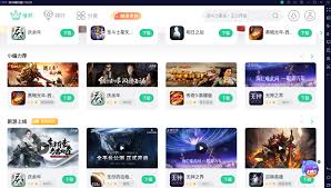 夜神模拟器合集