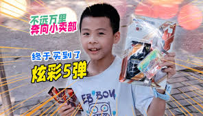 炫彩来电动画合集