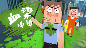 血染小镇2合集