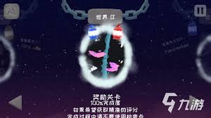 炫彩音跃合集