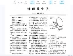 药神网合集