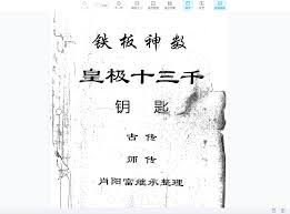 一单书合集