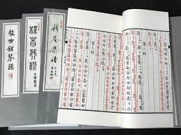 学琴屋合集