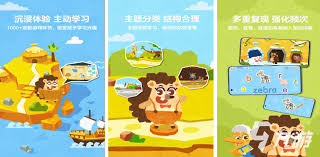 学乐英语合集