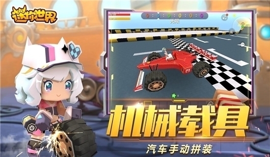 迷你世界花小楼(永久)激活码2020
