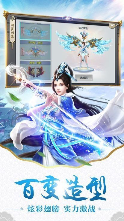 轮回大劫主手游