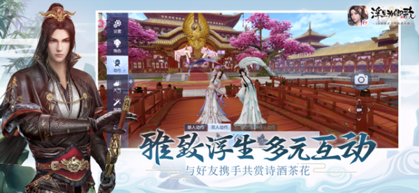 浮生为卿歌