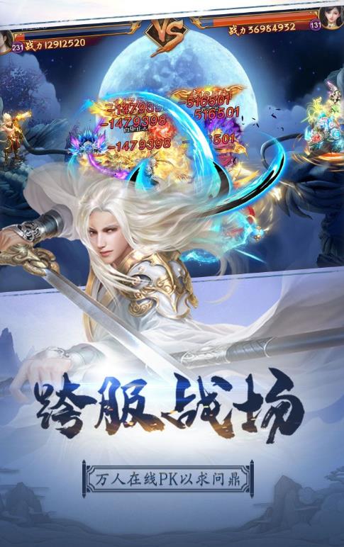 孤城
