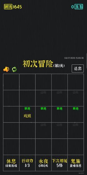 永夜英雄安卓版