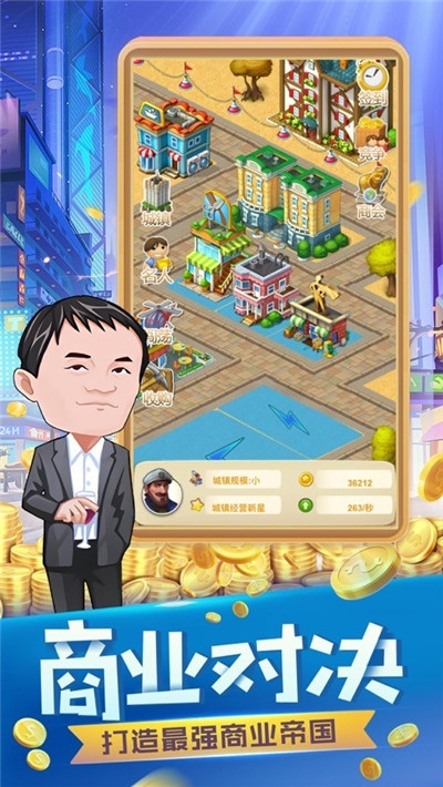 秒赚一个亿礼包版