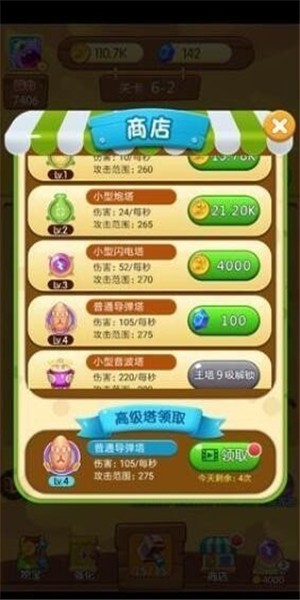 打爆怪物v1.0