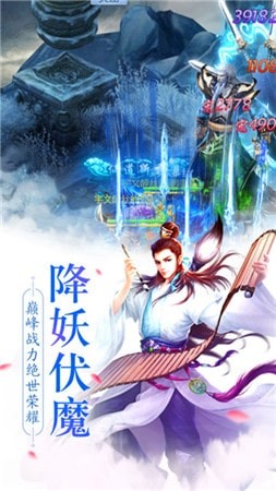 梦幻九天录