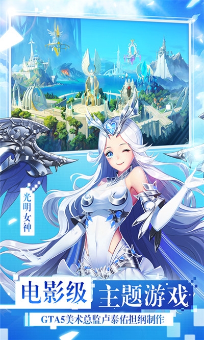 时空英雄变态版