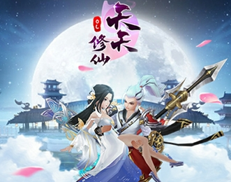 天天修仙ol安卓版