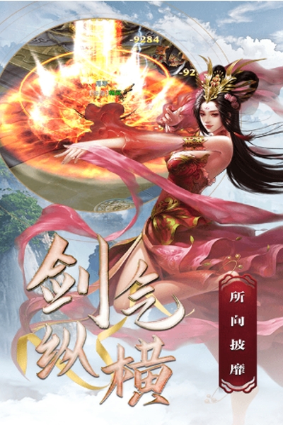 九州行满V版
