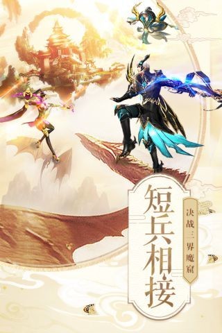 玄木仙緣